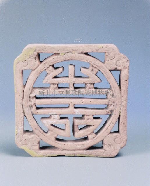 團壽通氣磚藏品圖，第1張