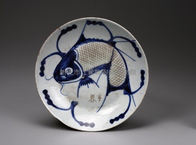 青花魚盤(2)藏品圖，第1張