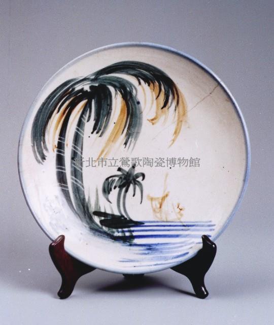 彩繪椰子風景大盤藏品圖，第1張