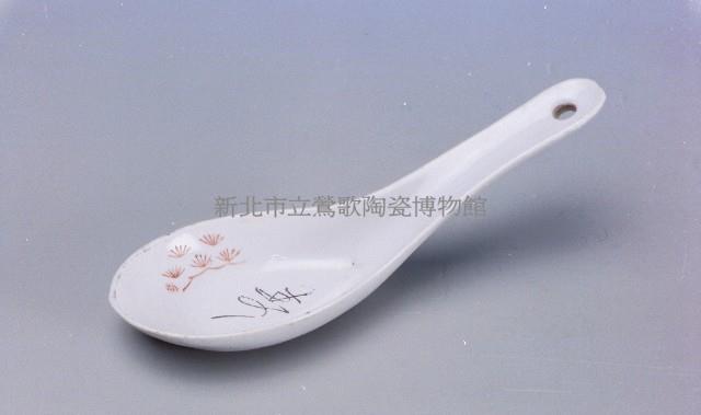 White Porcelain Spoon with “Lu” Character Collection Image