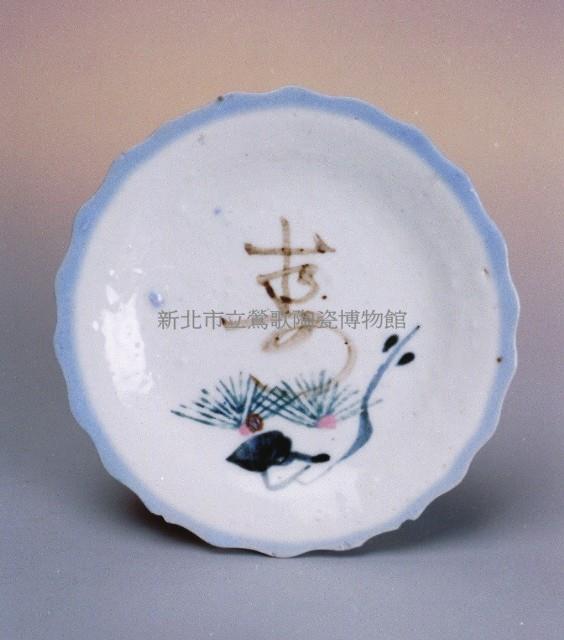 壽字淺碟藏品圖，第1張