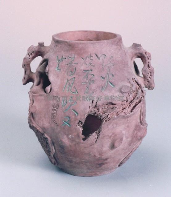 雙耳樹櫻罐藏品圖，第1張