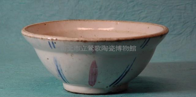 大碗藏品圖，第1張