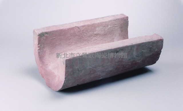 半邊水管藏品圖，第1張