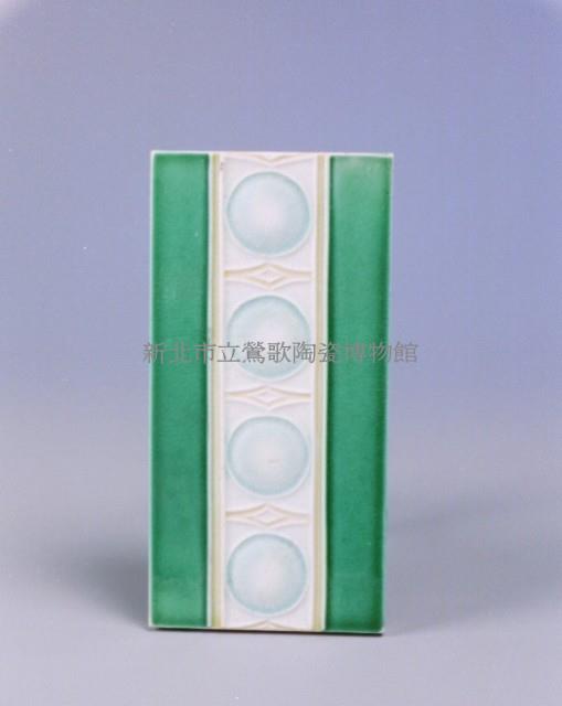 Ceramic Tiles Collection Image