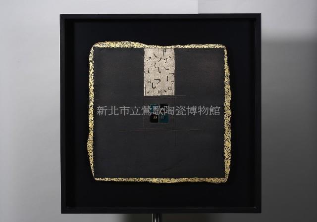 心靈物語藏品圖，第1張