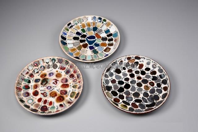 試釉盤等10件藏品圖，第1張