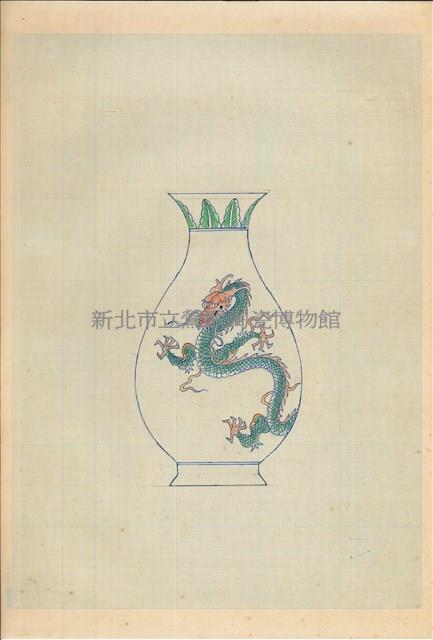 龍紋萊福瓶圖稿藏品圖，第2張