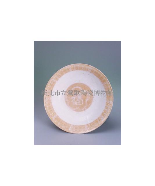 黃閃光釉福字紋碗藏品圖，第1張