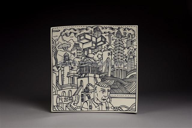 我起飛了藏品圖，第1張