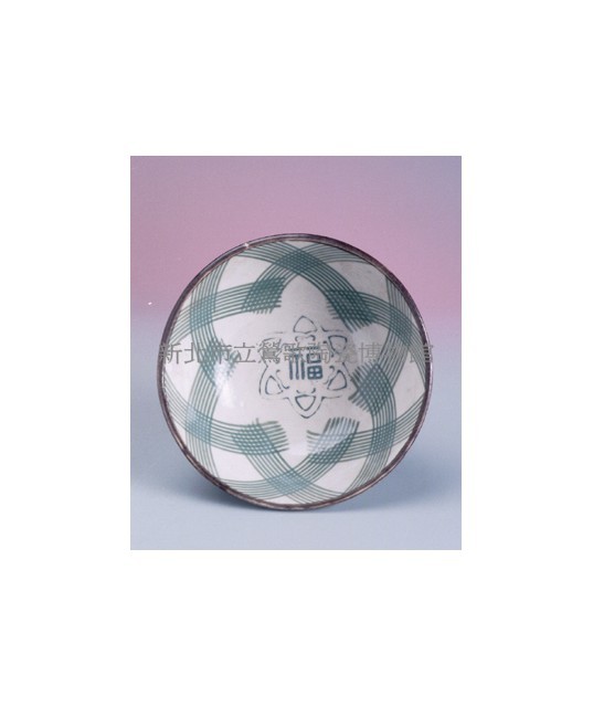 福字直線碗藏品圖，第1張