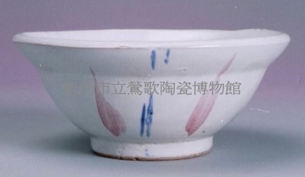 陶碗(生意碗)藏品圖，第1張
