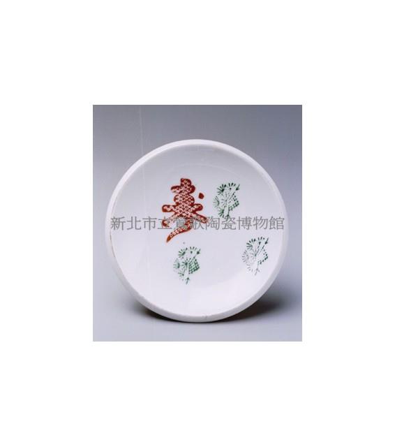 壽字小盞藏品圖，第1張