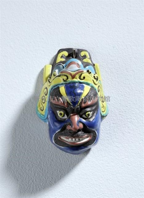 Heads for Keeping Away Evil Spirits Collection Image