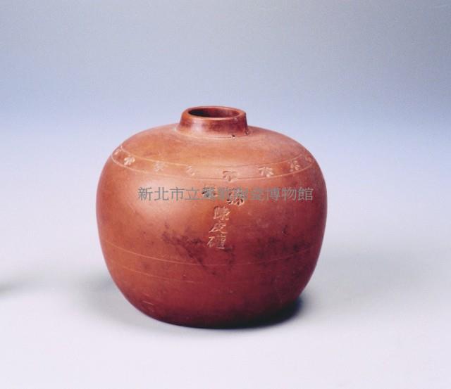 Preserved Tangerine Peel Jar(Large) Collection Image