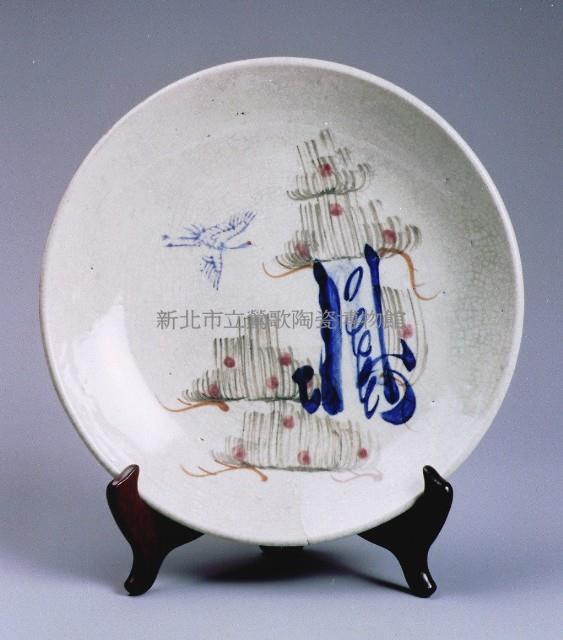 Painted Pine and Crane Plate(Large) Collection Image