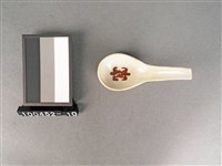 赤釉湯匙藏品圖，第1張