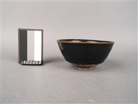 赤釉茶碗藏品圖，第1張