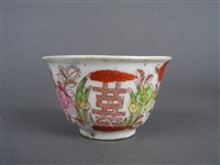 紅綠彩囍字杯藏品圖，第6張