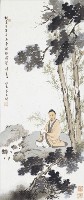 看山藏品圖，第1張