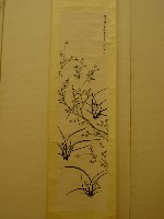 梅蘭藏品圖，第1張