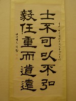 士當弘毅藏品圖，第1張