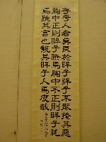 看眼知人藏品圖，第1張