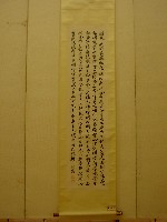 致室友書藏品圖，第1張