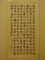 能忍則仁藏品圖，第1張