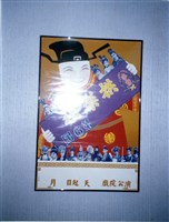 海報　藏品圖，第1張