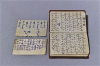 北管曲譜藏品圖，第2張