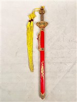 劍藏品圖，第2張