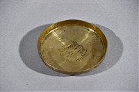 響盞藏品圖，第2張