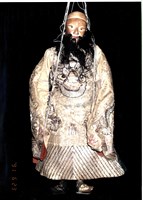 傀儡戲偶（老生）藏品圖，第1張