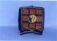 八卦巾藏品圖，第1張
