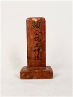 公媽牌藏品圖，第1張