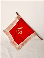 令旗藏品圖，第1張