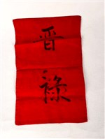 加官條藏品圖，第2張