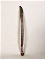 單刀藏品圖，第1張