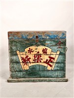戲籠藏品圖，第1張