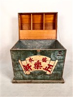 戲籠藏品圖，第3張