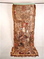 彩旗藏品圖，第1張