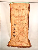 彩旗藏品圖，第2張