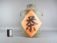 鋁茶葉甕藏品圖，第1張