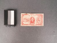伍圓紙幣藏品圖，第1張