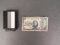 壹圓紙幣藏品圖，第1張