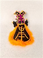 布袋將盔藏品圖，第2張