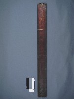 秀才黃挺華撰書木刻聯藏品圖，第2張