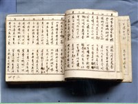 歌仔冊藏品圖，第1張