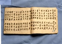 歌仔冊藏品圖，第1張